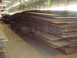 許廣信鍋爐板產品列表 - 建筑材料詳解